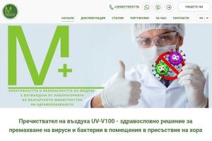Мультиязычный сайт для компании Медикал Едекейшън Технолоджи ООД