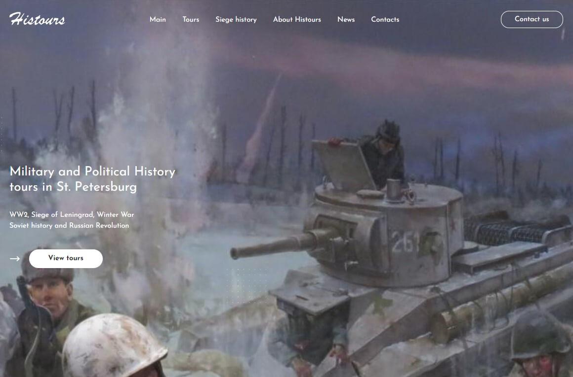 Сайт компании Histours - исторические экскурсии в Санкт-Петербурге
