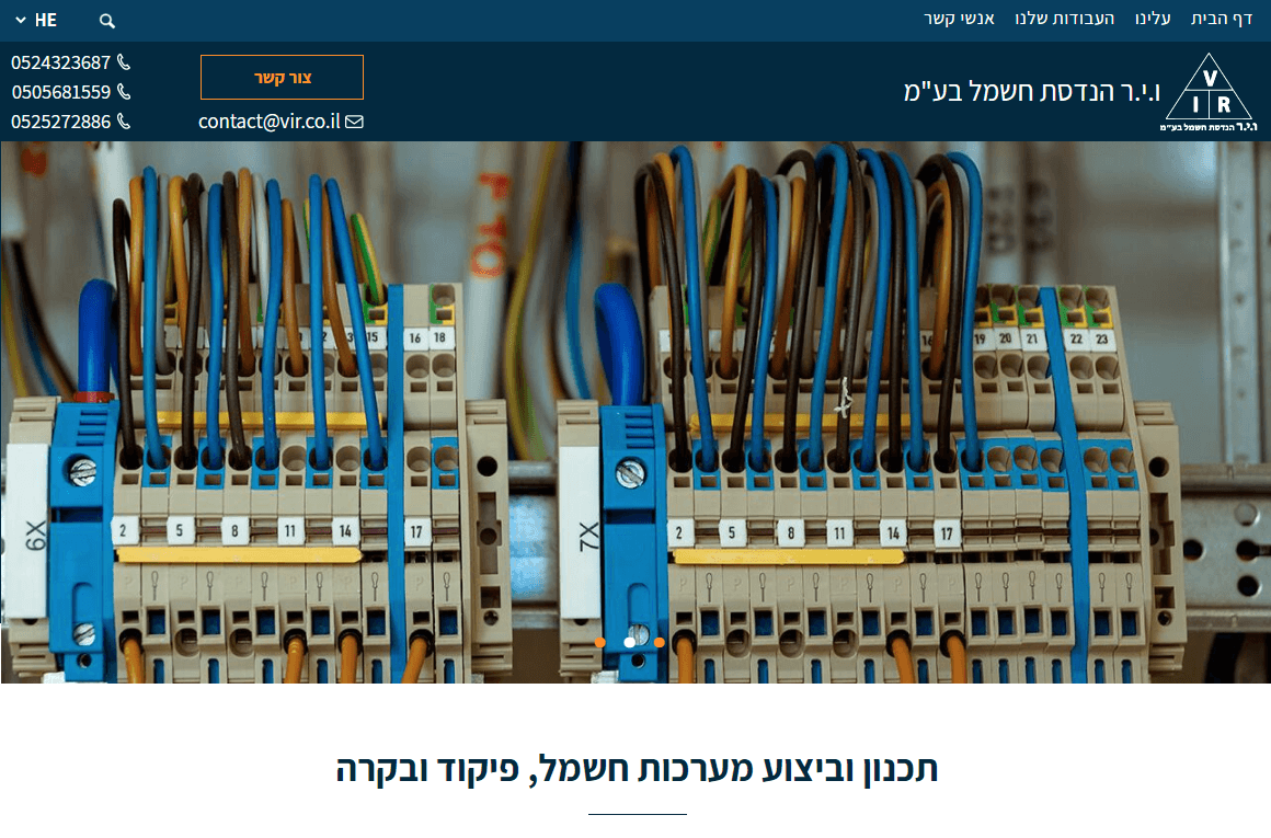 Создание сайта VIR.CO.IL